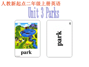 人教版新起点小学英语二年级上册《Unit3》教学课件.ppt