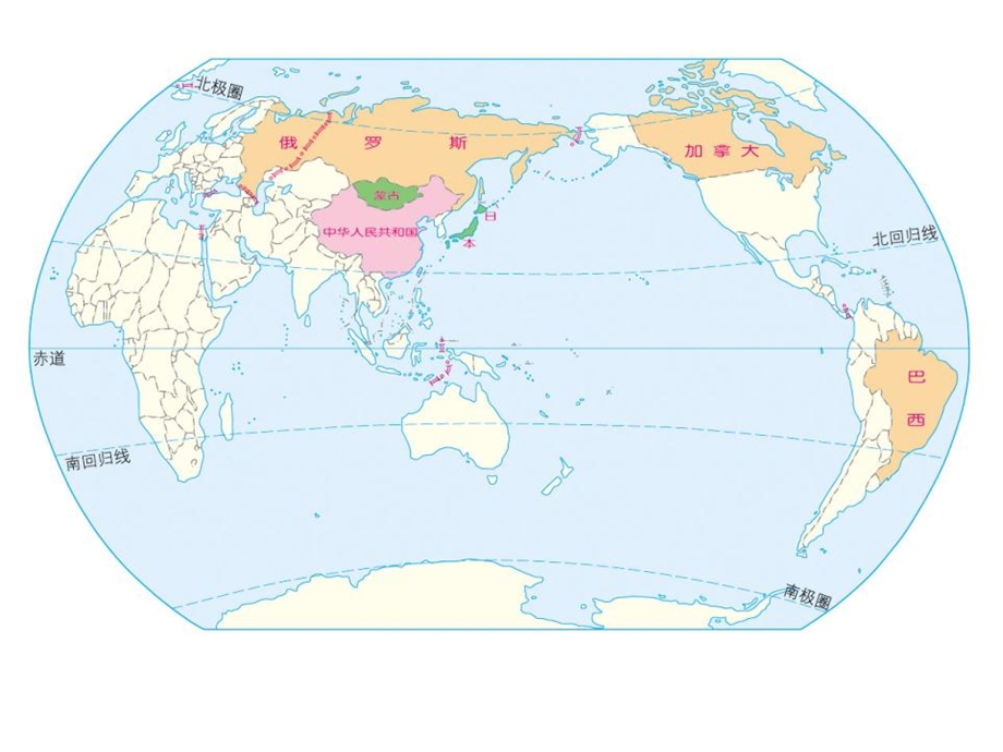 人教版八年级地理上册疆域.ppt_第3页