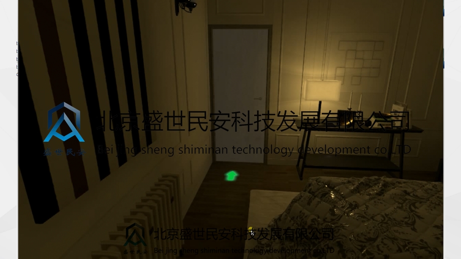 VR模拟灭火试验设备ppt课件.pptx_第3页