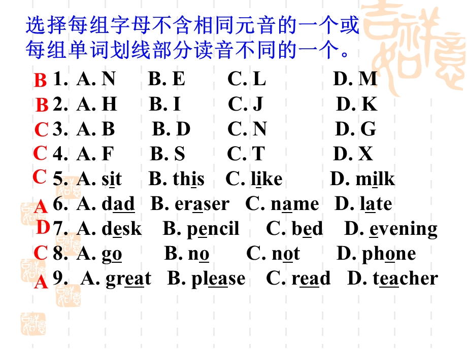 人教版七年级上StarterUnit13复习课件(共21张).ppt_第3页