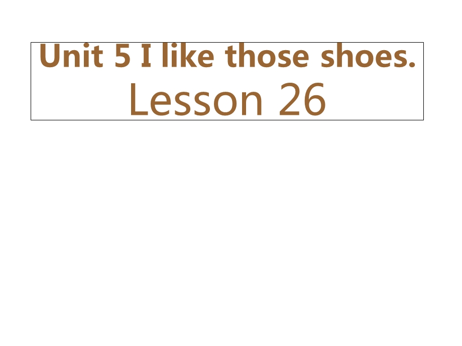 人教精通版四年级上册英语Unit5Ilikethoseshoes(Lesson26)课件.ppt_第1页