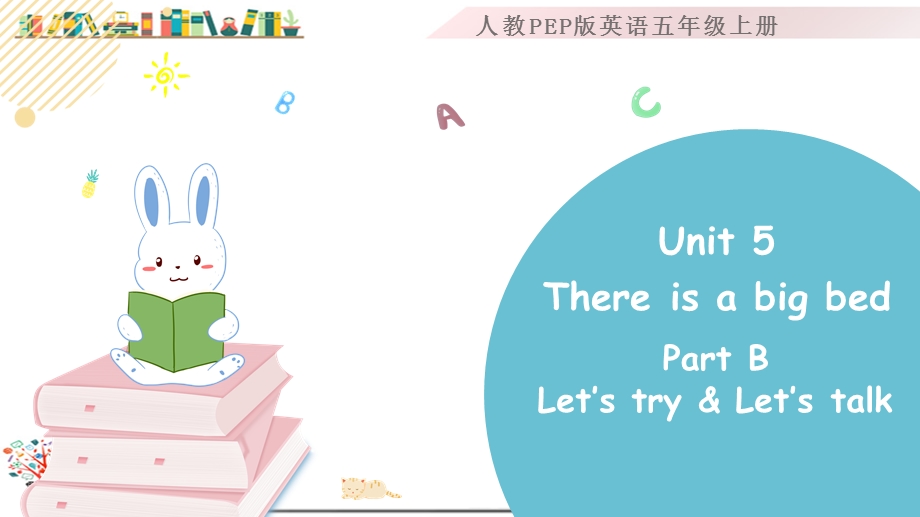 人教版PEP五年级英语上册《Unit5PartB第一课时》课件.pptx_第1页