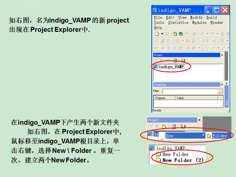 VAMP模块计算过渡态ppt课件.ppt_第3页