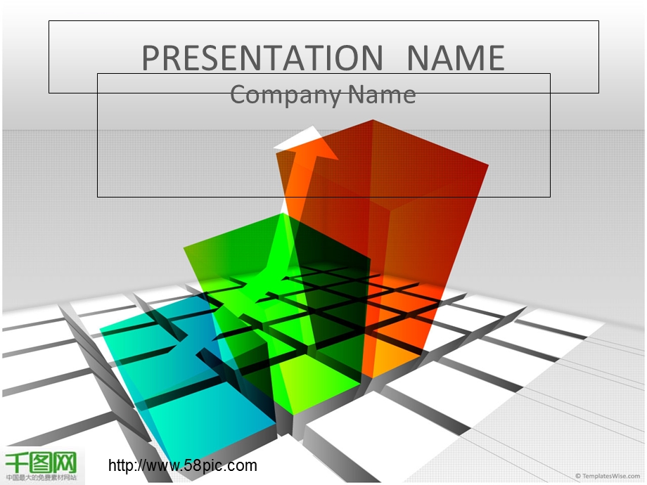 3D立方统计图表ppt模板课件.ppt_第1页