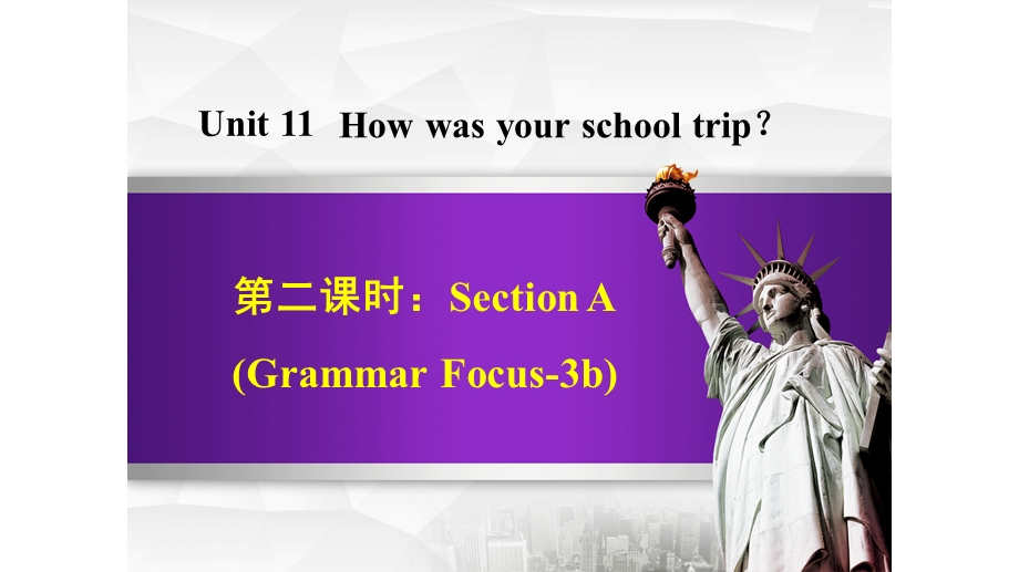 七年级英语下册Unit11HowwasyourschooltripSectionAGrammarFocus 3b课件新版人教新目标版.ppt_第1页