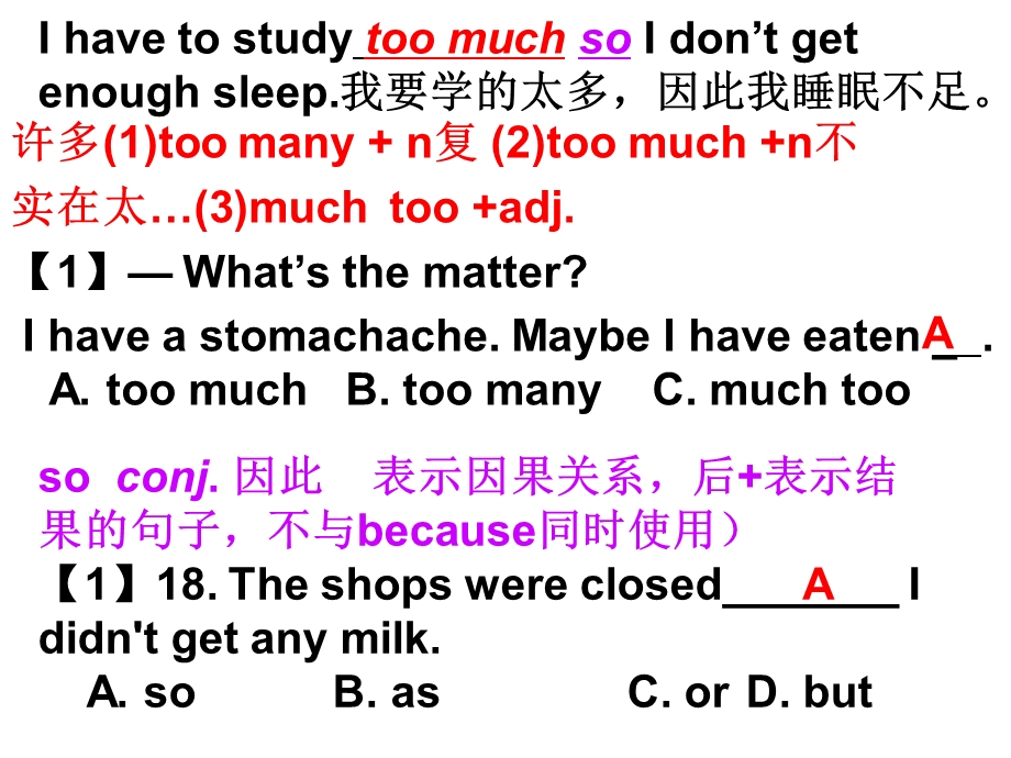 人教版八年级下册英语Unit4全单元课件.ppt_第3页