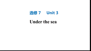 人教版高二英语选修7unit3reading知识点总结[28张]课件.pptx