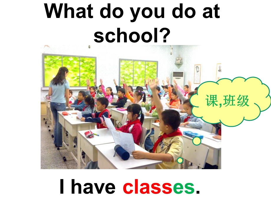 三年级下册英语课件Module6unit2WhatdoesLinglinghaveatschool｜外研社(三起)(共16张PPT).ppt_第2页