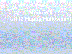 外研版(三起点)小学四年级英语上册Module6-Unit2-名师课件.ppt