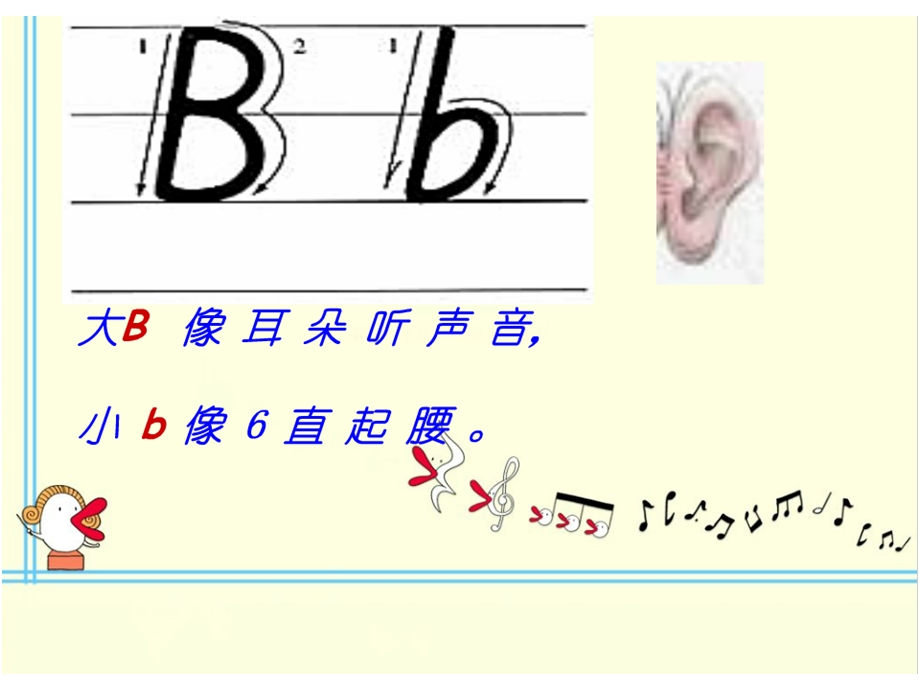 小学英语字母专项字母课件.ppt_第3页