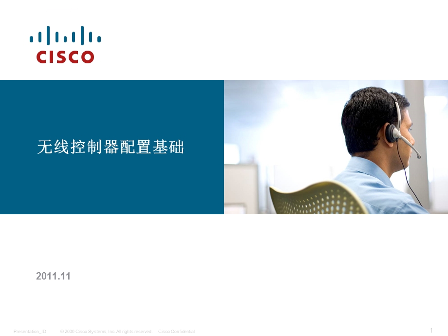 Cisco无线控制器配置基础解读ppt课件.ppt_第1页