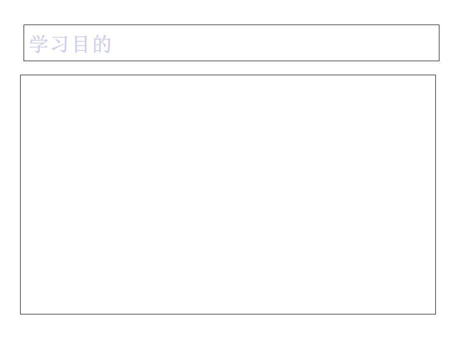 【完整版】稽留流产护理查房 课件.ppt_第2页