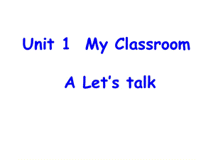 人教pep版四年级英语上册Unit1MyClassroomALet’stalk课件.ppt