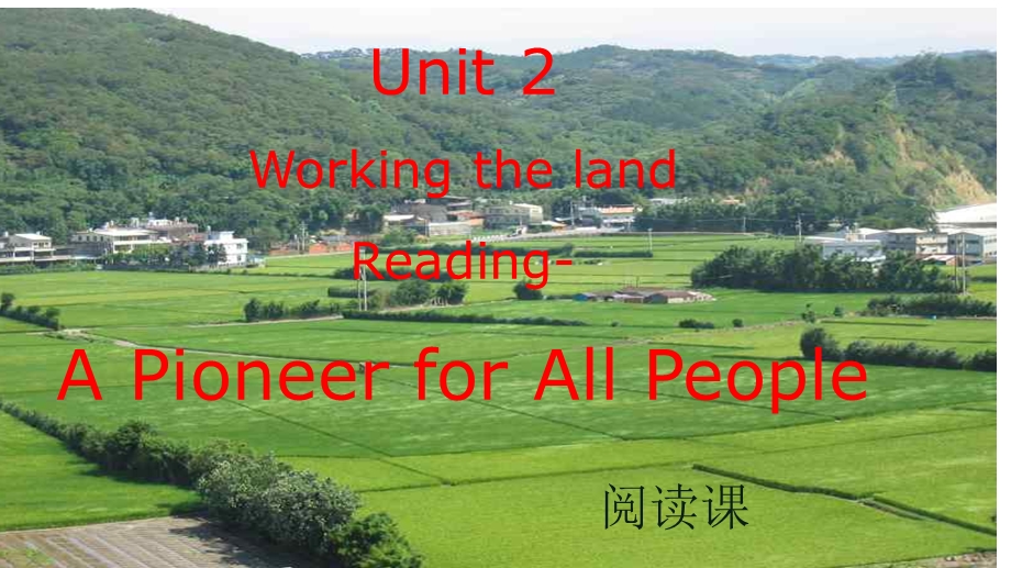 人教版必修四Unit2Workingtheland说课课件(共22张)副本.pptx_第1页