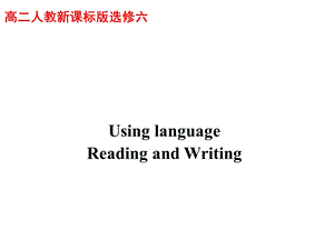 人教版英语选修六Unit5thepowerofnature(UsinglanguageReadingandWriting)课件(共20张).ppt