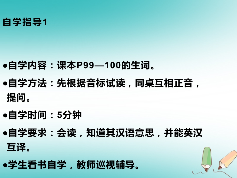 仁爱版七年级英语上册Unit4Topic3SectionB课件.ppt_第3页