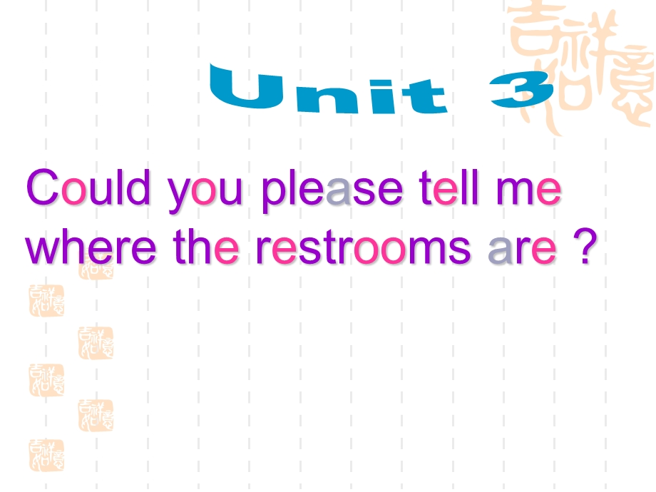 人教版九年级Unit 3 Could you please tell me where the restrooms are sectionA3a4c课件.ppt_第1页