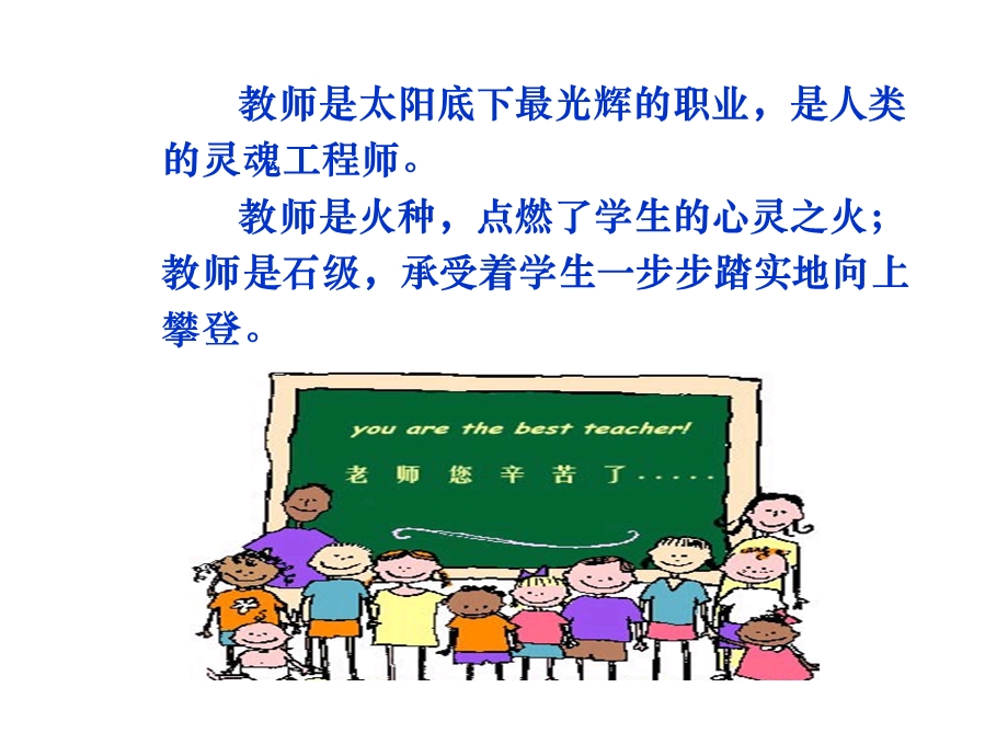 七级上册音乐第一飞来的花瓣 课件.ppt_第3页