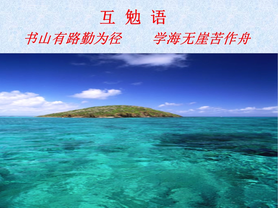 医学课件-骨关节系统影像诊断学.ppt_第2页