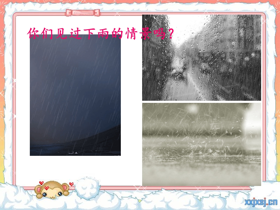 音乐——大雨和小雨ppt课件.ppt_第3页