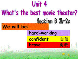 人教八上unit4sectionB(2b2c)(共18张)课件.ppt