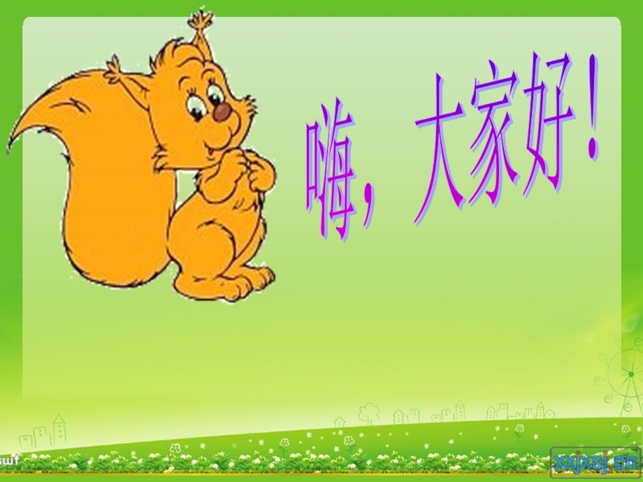 8的组成分解ppt课件.ppt_第3页