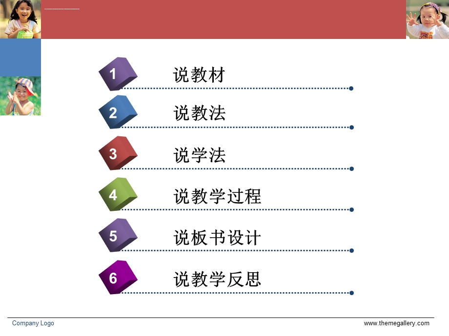 染色体变异说课课件.ppt_第2页