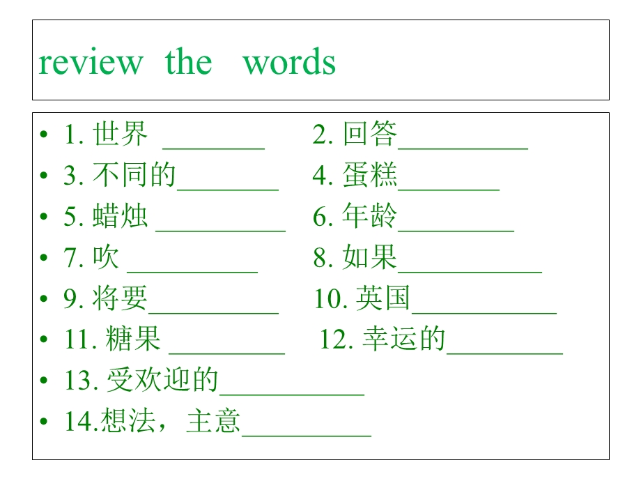 人教版七年级下册Unit10SectionB2a2c课件(共14张).ppt_第3页