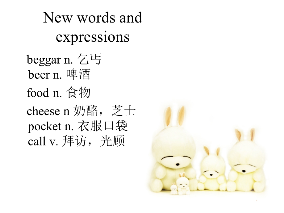 新概念英语第二册-Lesson6课件.ppt_第2页