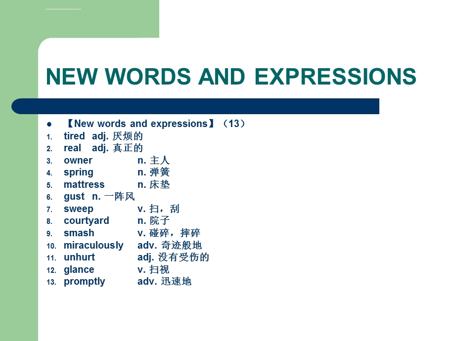 新概念英语第二册lesson-49课件.ppt_第3页