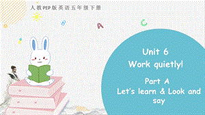 人教PEP五年级下册英语Unit6PartA第二课时课件.pptx