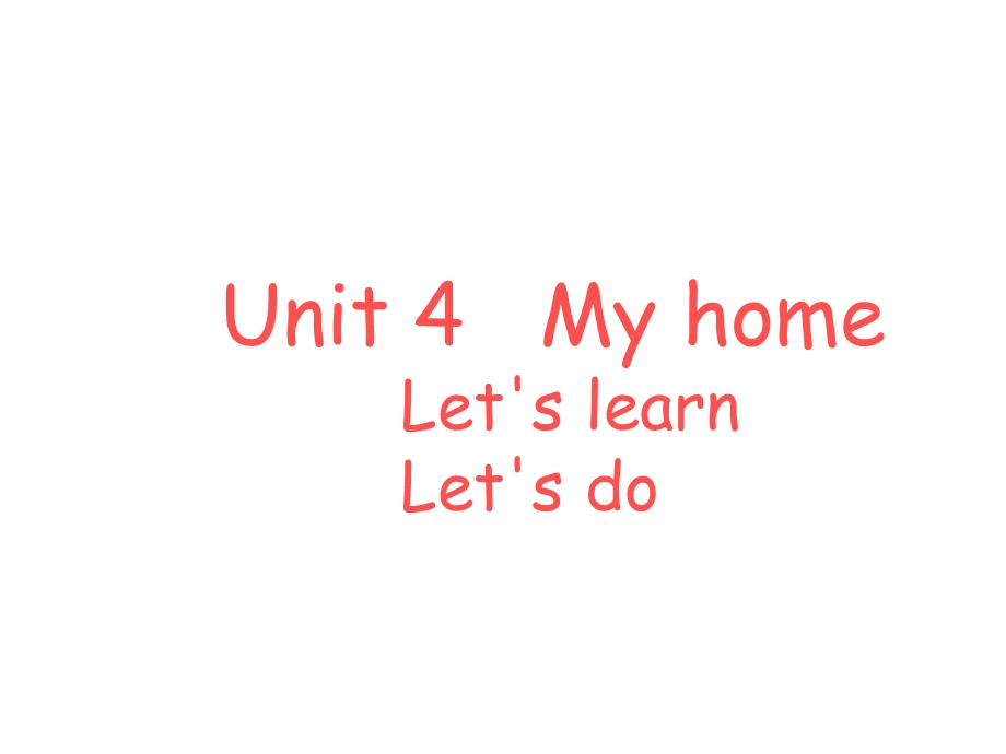 人教版【PEP】英语四年级上册unit4 my home 第二课时公开课课件.ppt_第2页