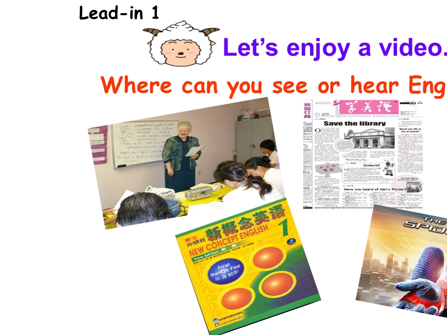 人教版九年级英语全一册Unit1How can we become good learners 全单元课件.ppt_第3页