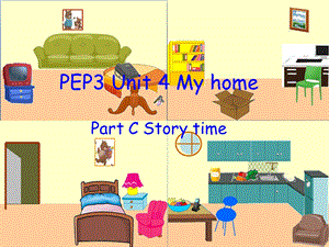 人教版(PEP)四年级英语上册unit4myhomepc课件课件.ppt