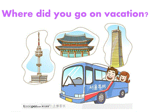 人教版unit1Wheredidyougoonvacation公开课课件.ppt