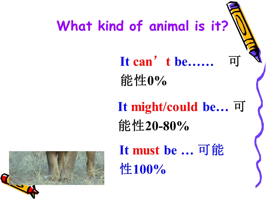 新目标九年级英语Unit8-全单元课件.ppt_第3页