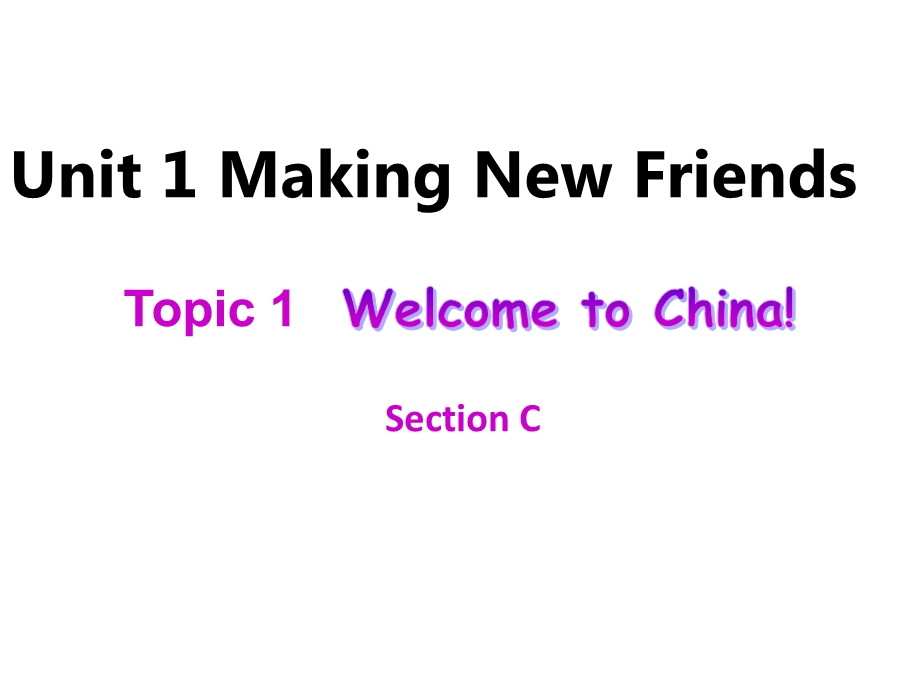 仁爱版七年级英语上册Unit1Topic1SectionC课件.ppt_第1页