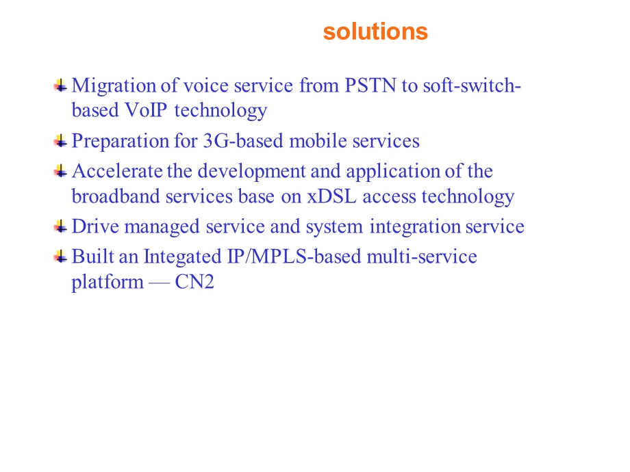 中国电信CN2网络介绍文档资料.ppt_第3页