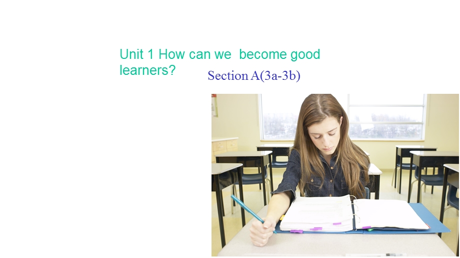 九年级英语全册人教版课件：Unit1Howcanwebecomegoodlearner.ppt_第1页