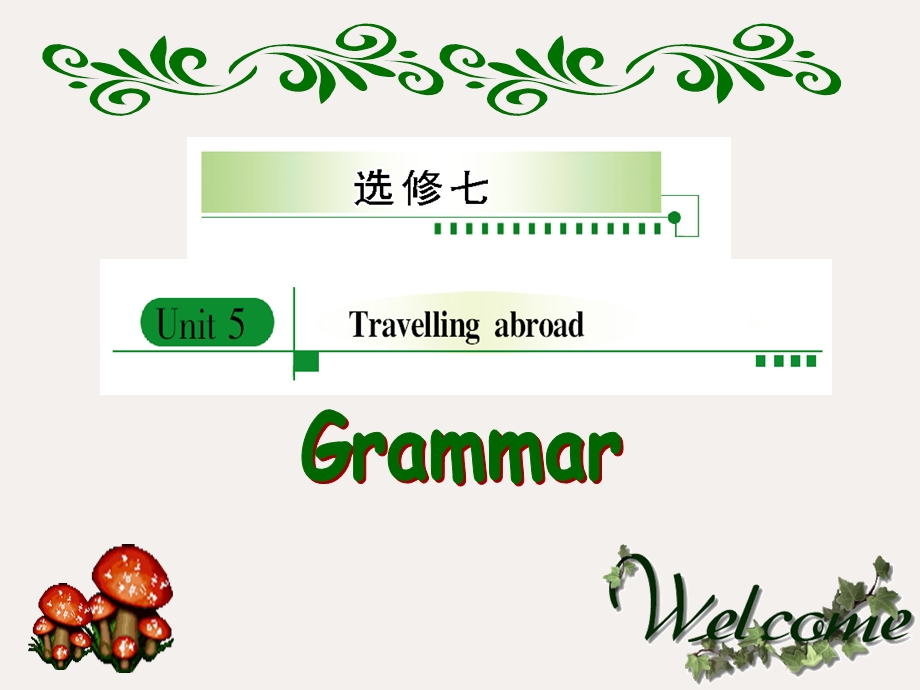 人教英语选修7unit5grammar(共41张)课件.ppt_第1页