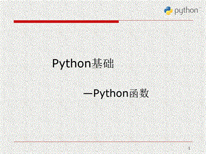 Python科学计算与数据处理ppt课件.ppt