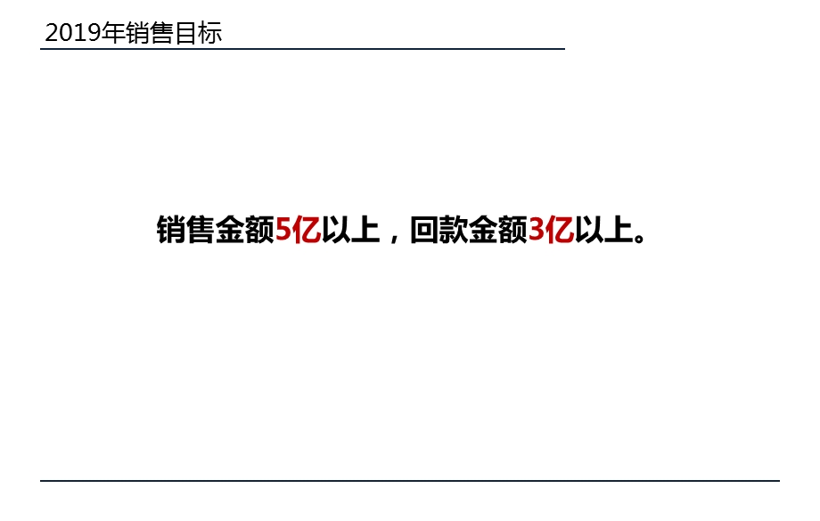 2019湖南长沙万博汇房地产项目营销策略执行方案ppt课件.ppt_第3页