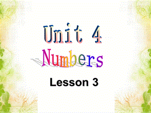 人教新起点一年级英语上册课件Unit4NumbersLesson33.ppt