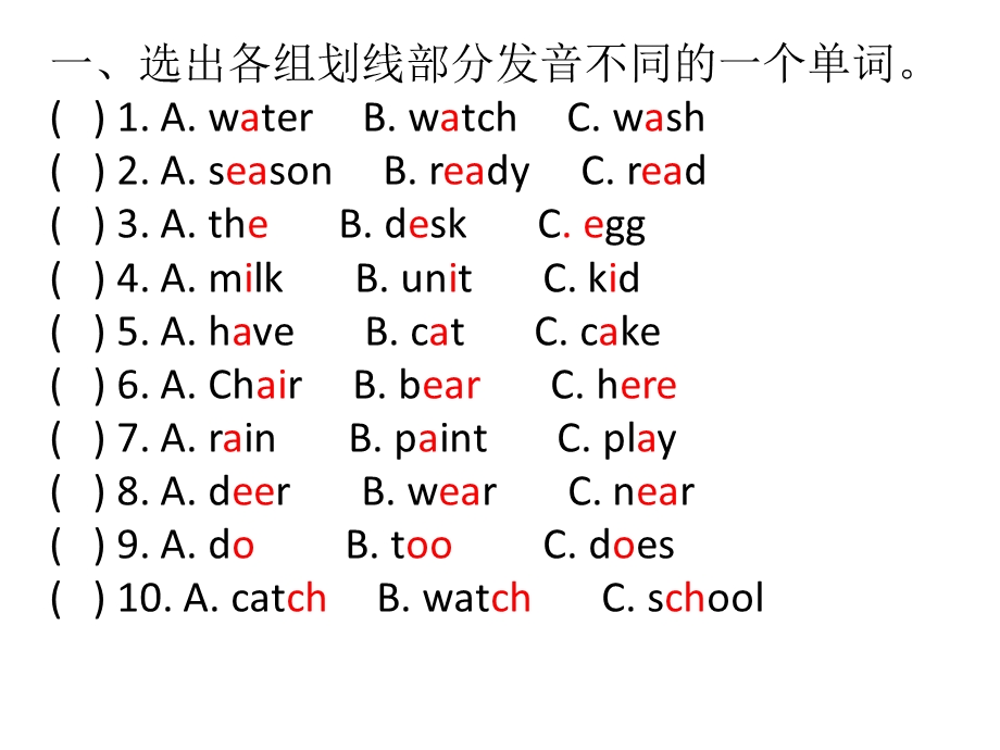 PEP五年级下册英语专项复习二发音问题ppt课件.ppt_第2页