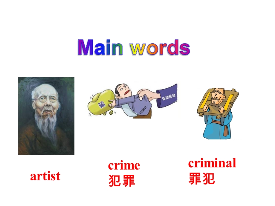 人教英语七年级下册Unit9SectionBReadingandwriting公开课一等奖优秀课件.ppt_第2页