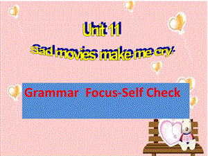 人教新目标版英语九年级全册unit11sectionBGrammarFocusSelfCheck课件.pptx