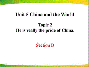 仁爱版九年级下Unit5topic2SectionD课件.ppt