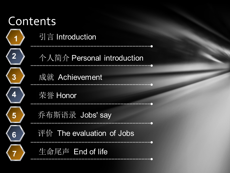 Jobs乔布斯介绍英文ppt课件.ppt_第3页