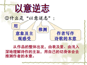 长恨歌-经典优秀获奖课件.ppt