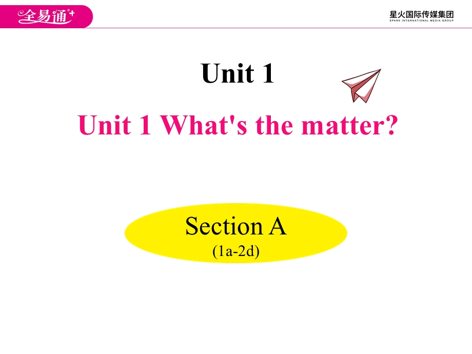 人教版英语八年级下册Unit1SectionA(1a2d)精美课件.pptx_第1页